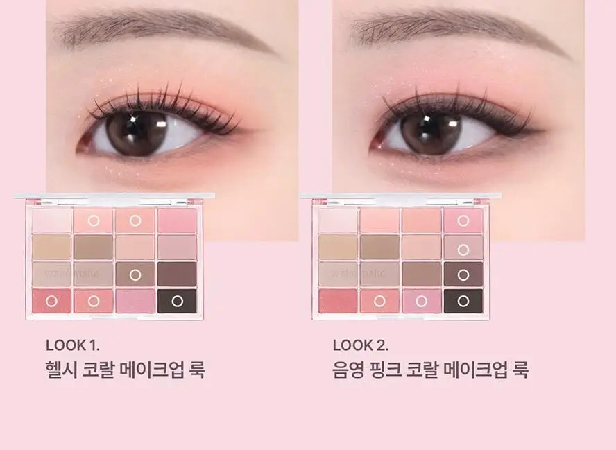 [올리브영 1등 팔레트] 웨이크메이크 소프트 블러링 아이팔레트 상세페이지 57